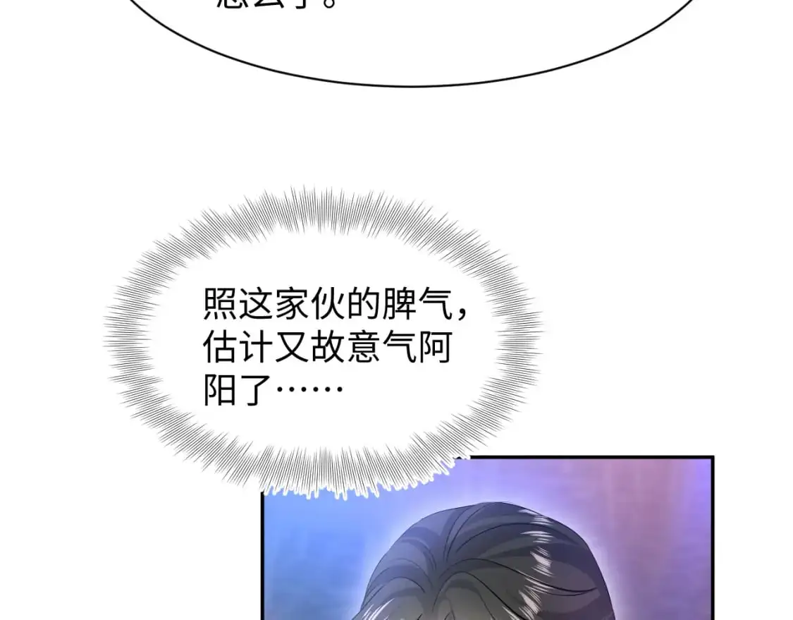 258 儿时回忆 第35页