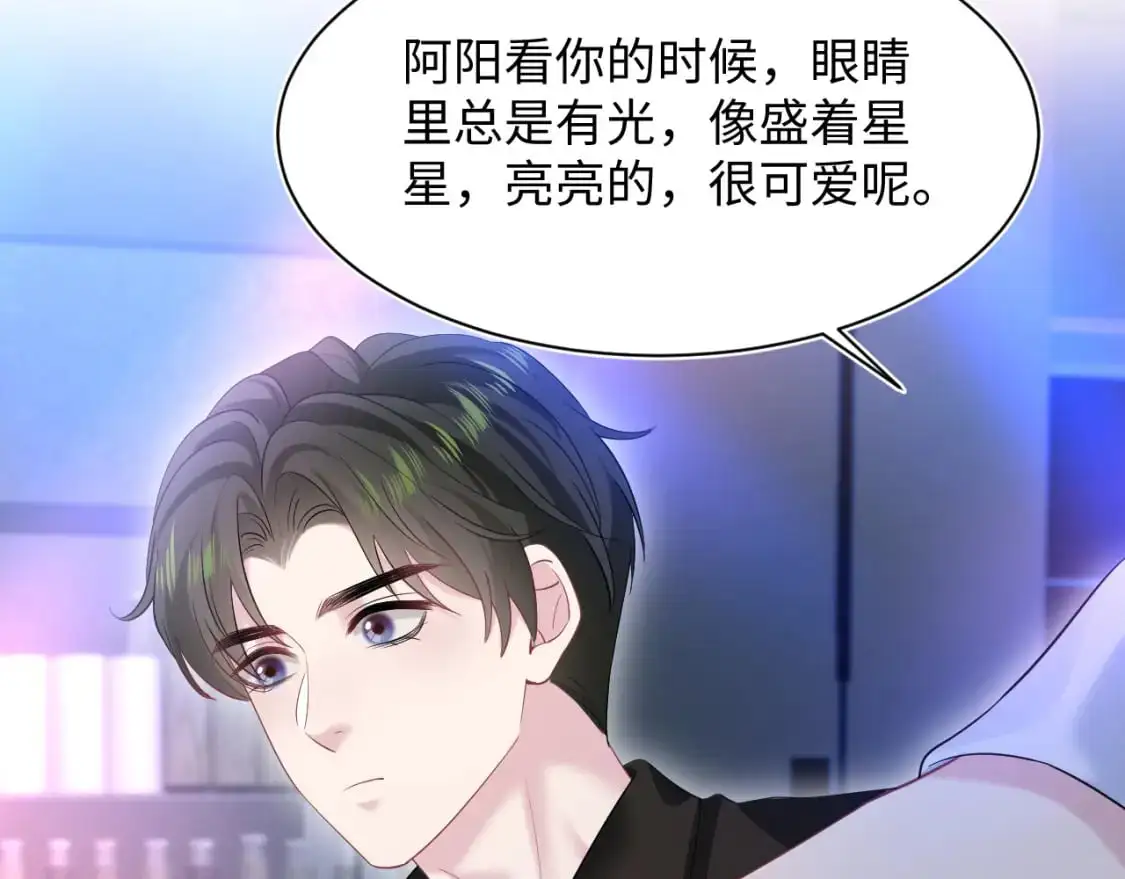 258 儿时回忆 第37页