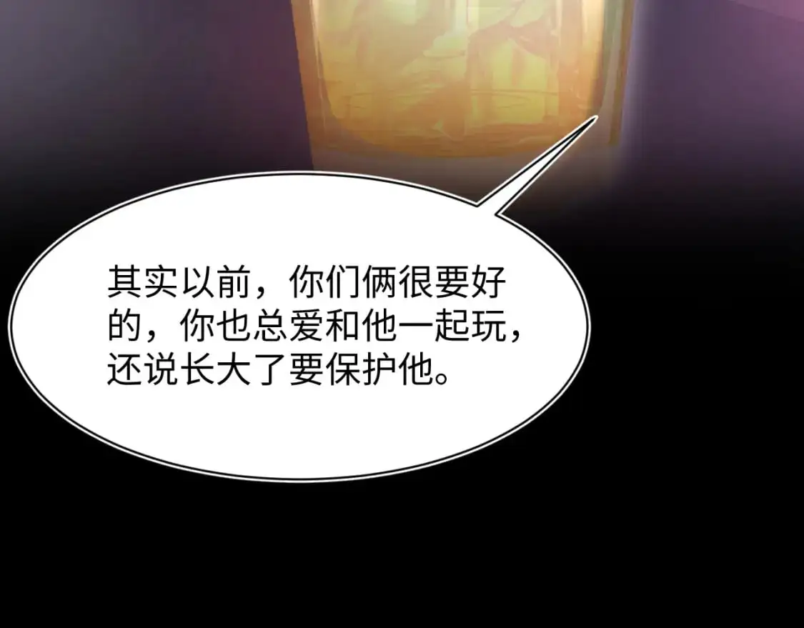 258 儿时回忆 第39页