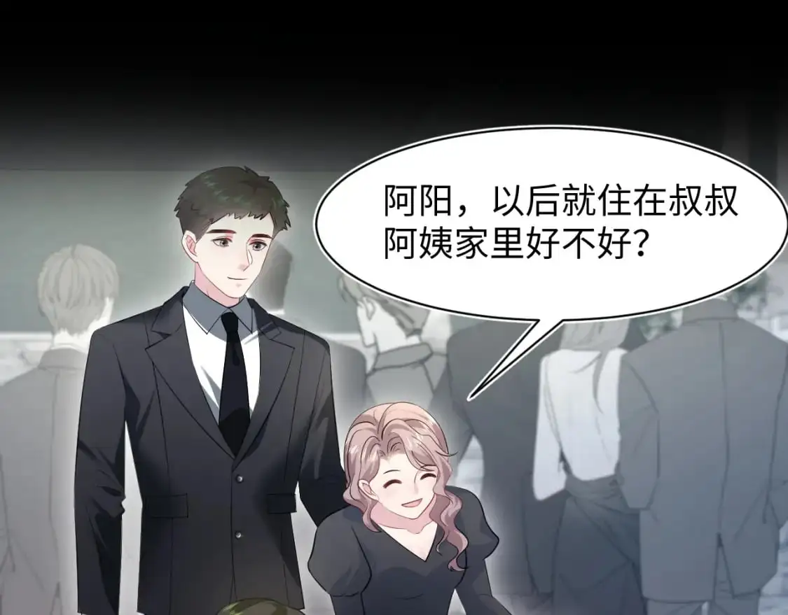 258 儿时回忆 第40页
