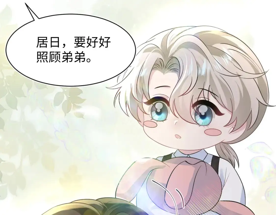 258 儿时回忆 第42页