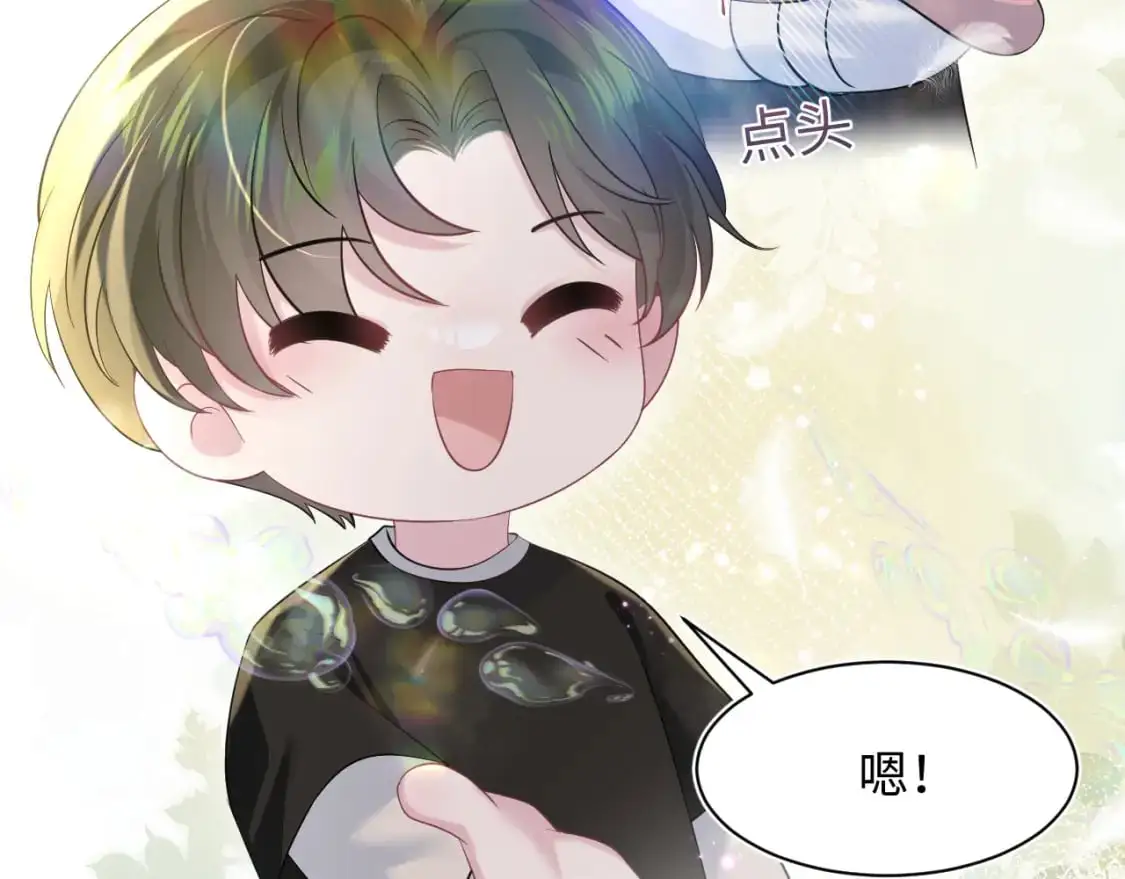 258 儿时回忆 第43页