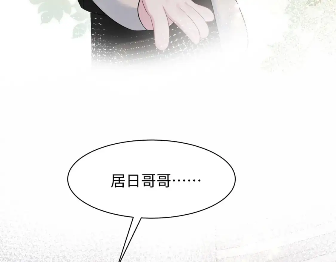 258 儿时回忆 第44页