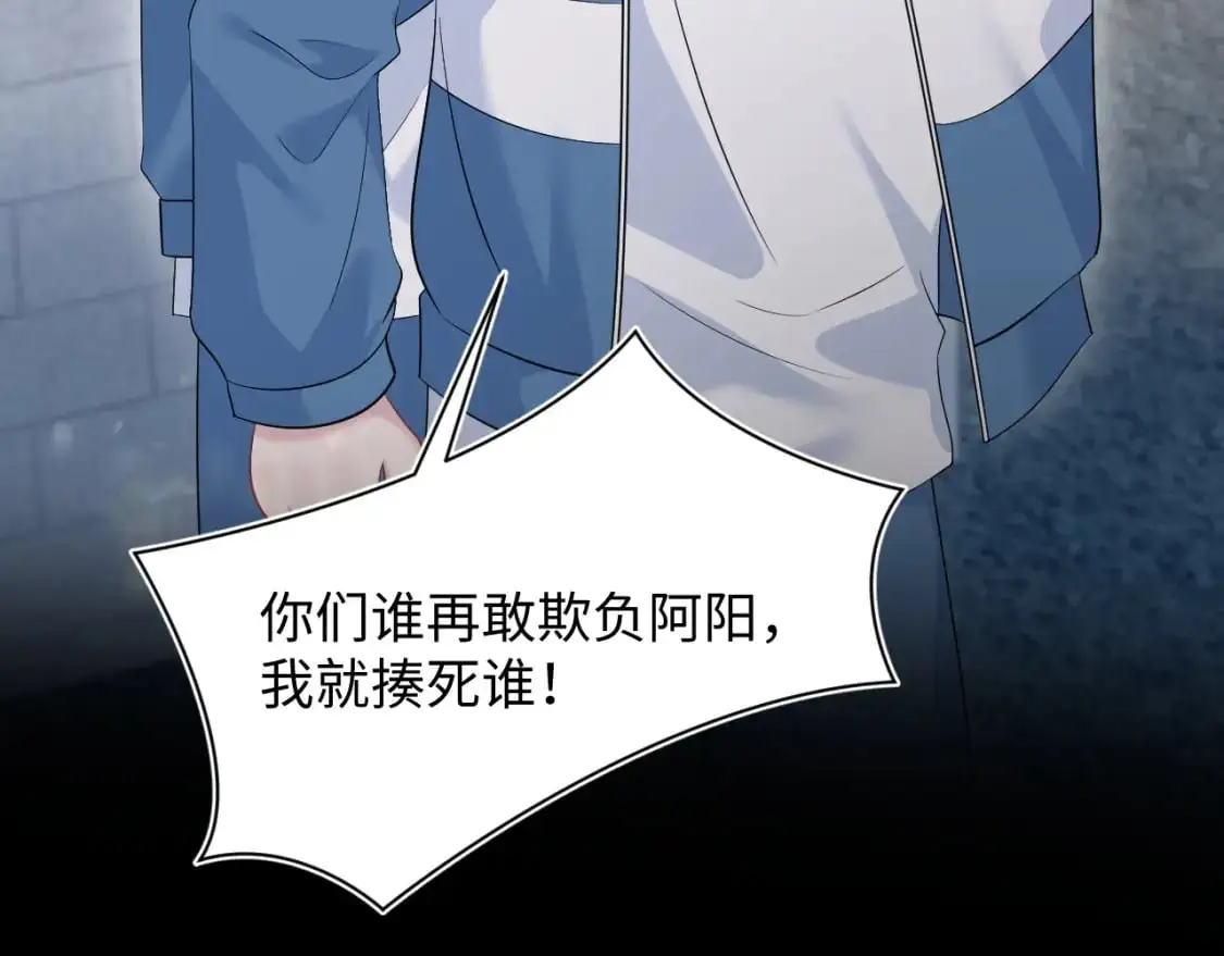258 儿时回忆 第46页