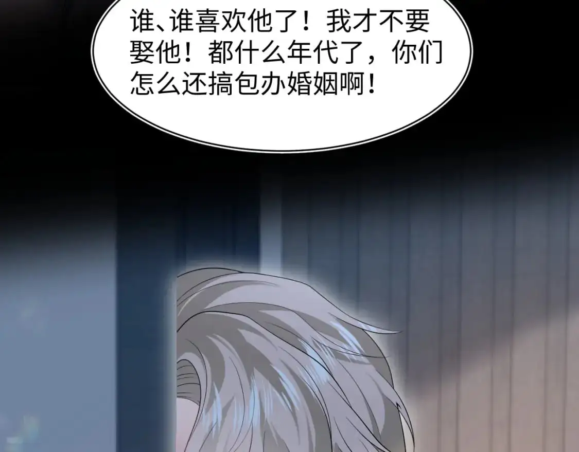 258 儿时回忆 第50页