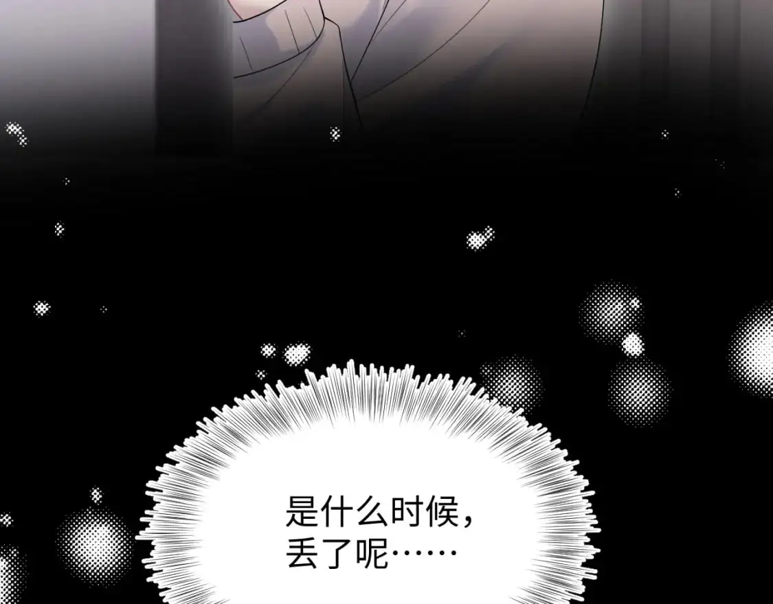 258 儿时回忆 第52页