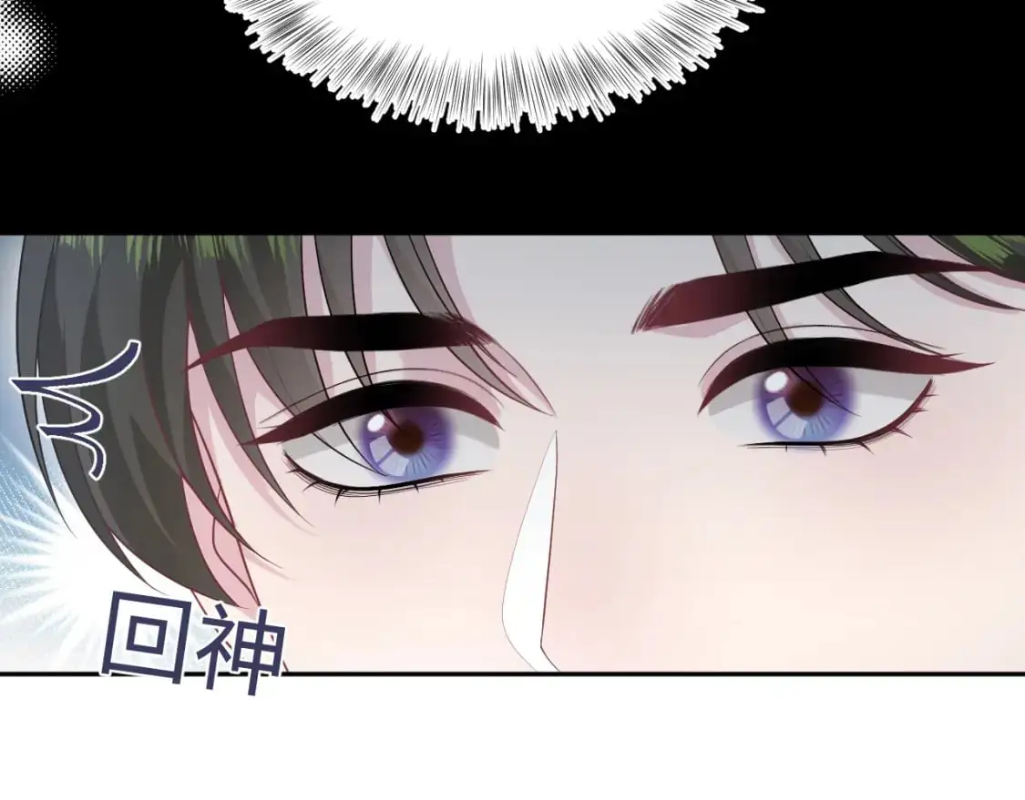 258 儿时回忆 第53页