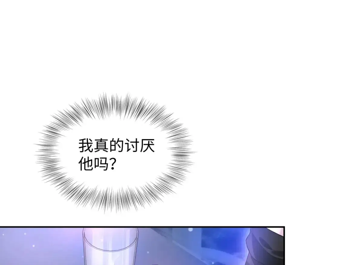 258 儿时回忆 第56页