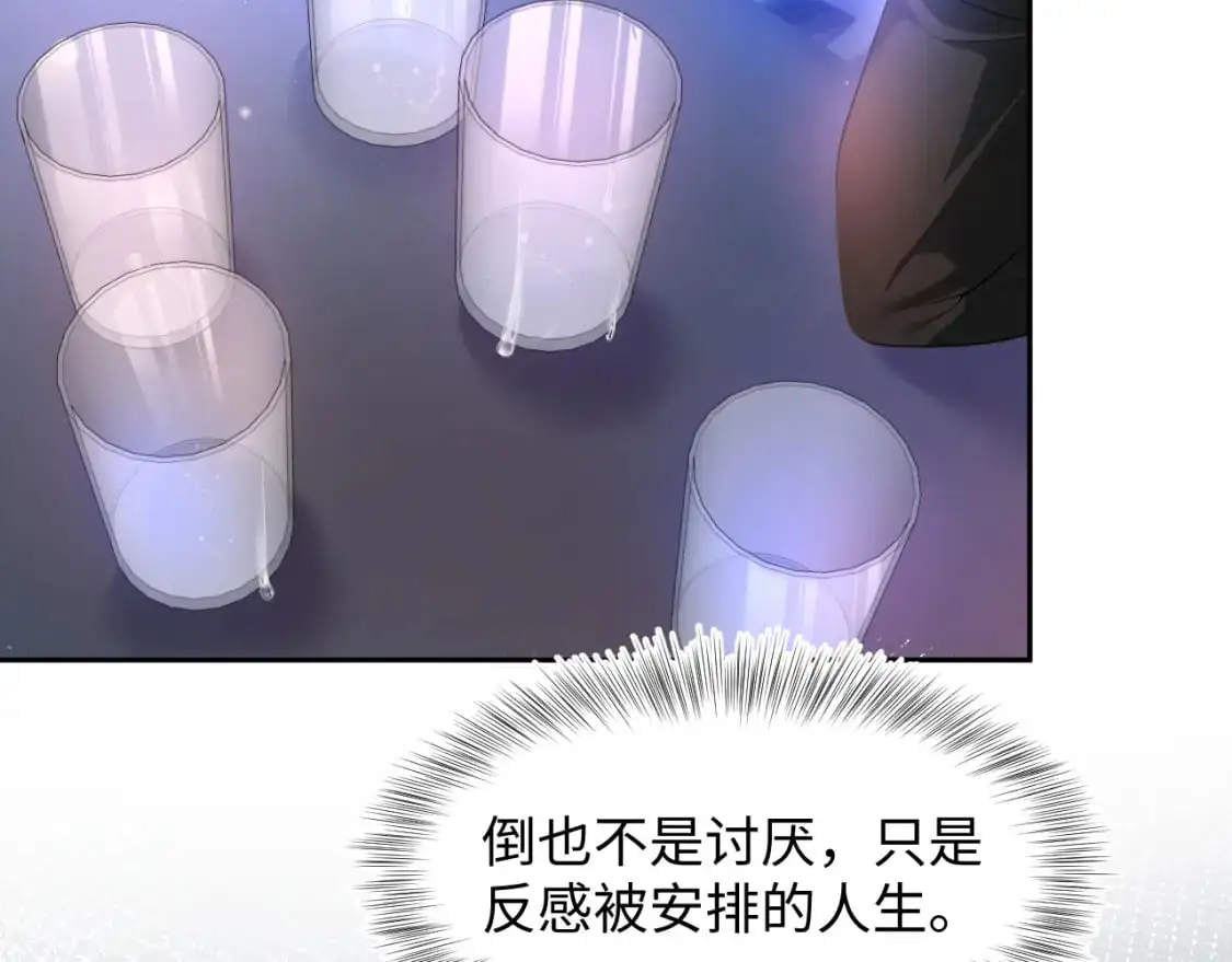 258 儿时回忆 第57页