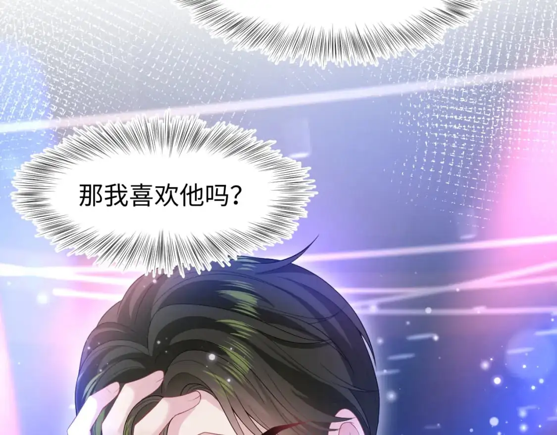 258 儿时回忆 第58页