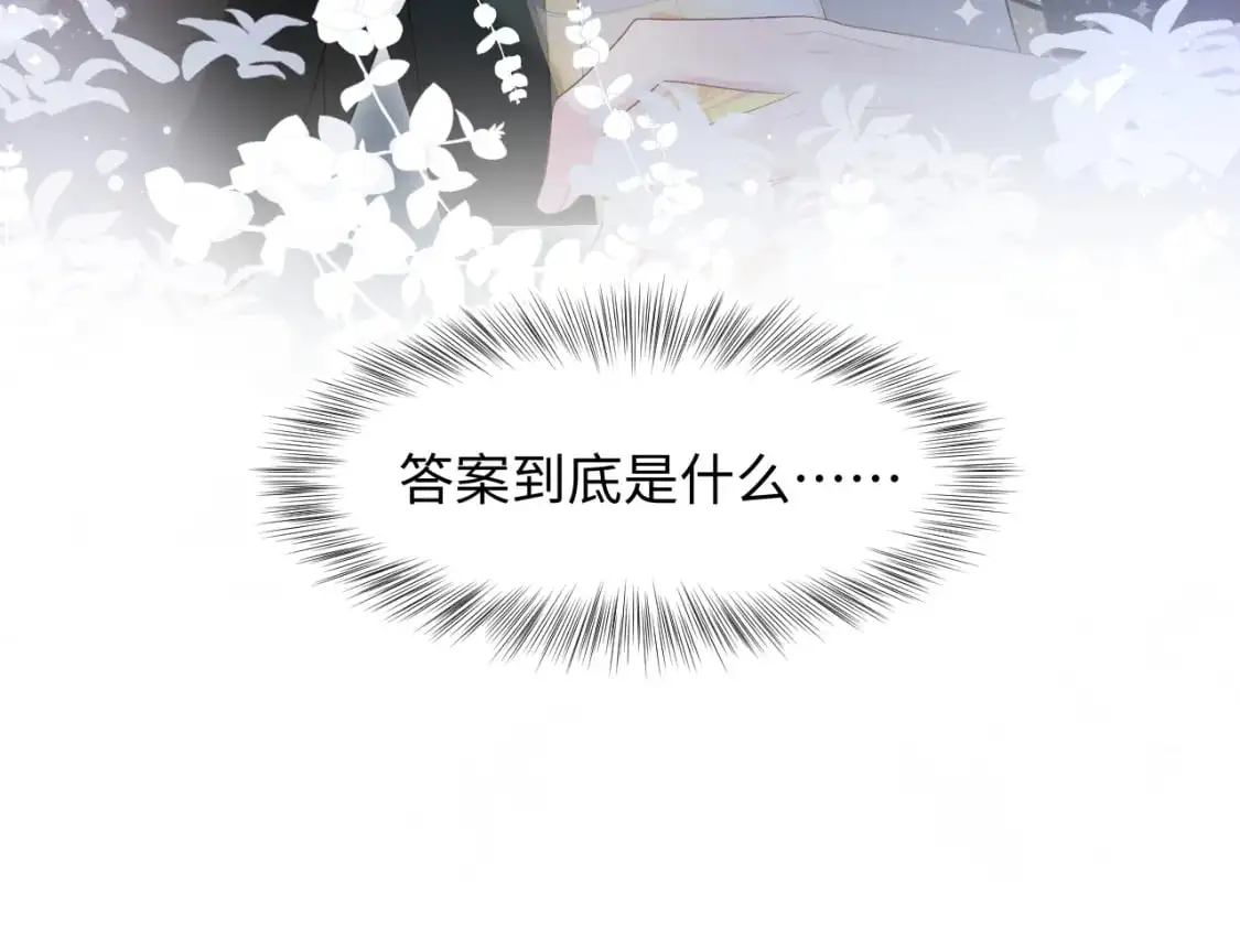 258 儿时回忆 第60页