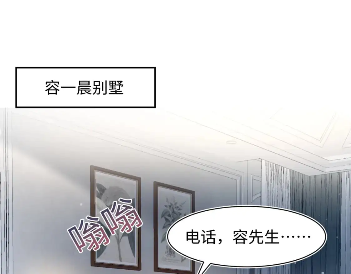 258 儿时回忆 第61页