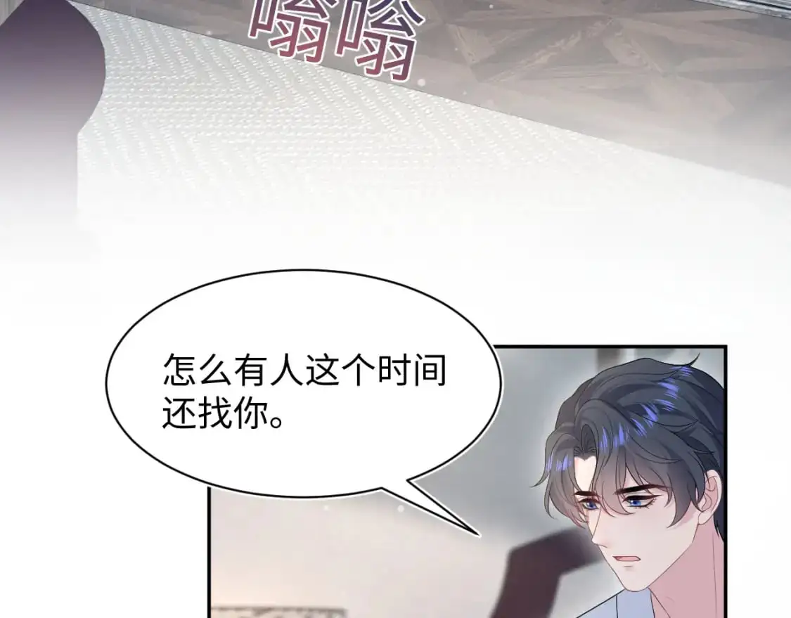 258 儿时回忆 第63页