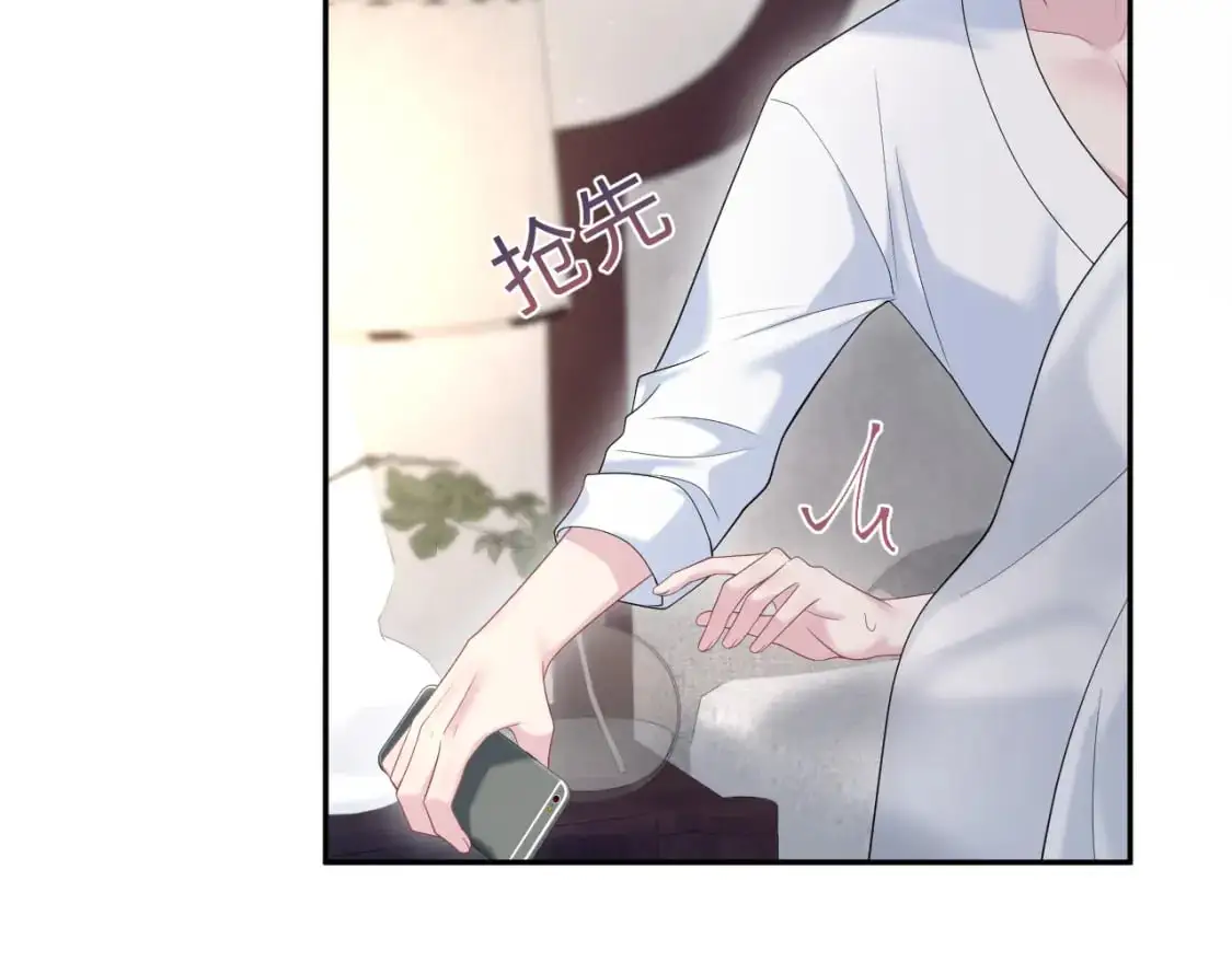 258 儿时回忆 第64页
