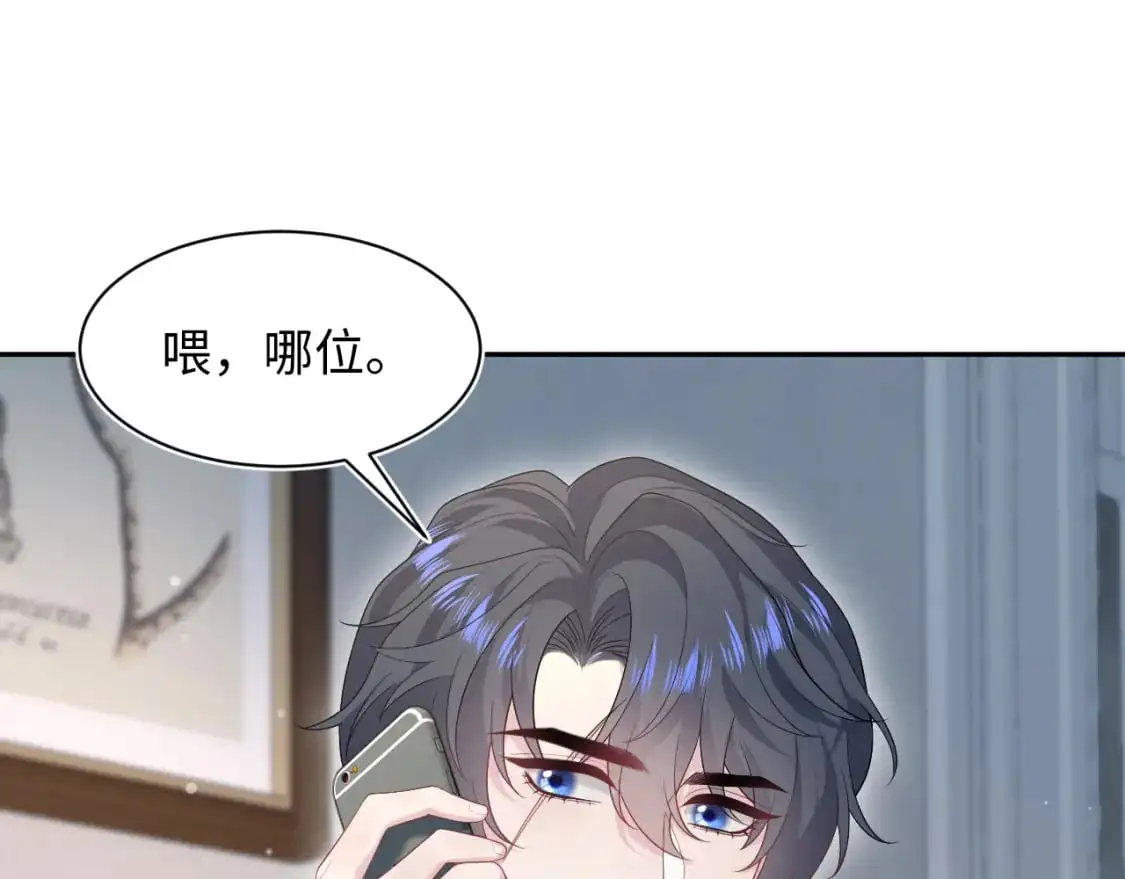 258 儿时回忆 第65页