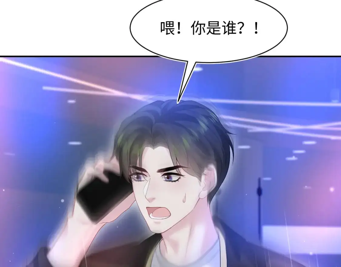 258 儿时回忆 第67页