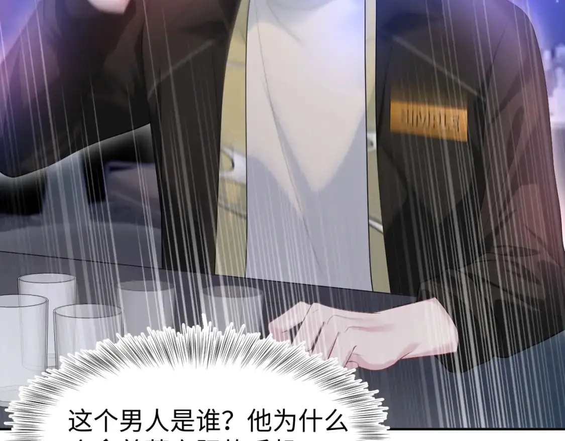 258 儿时回忆 第68页