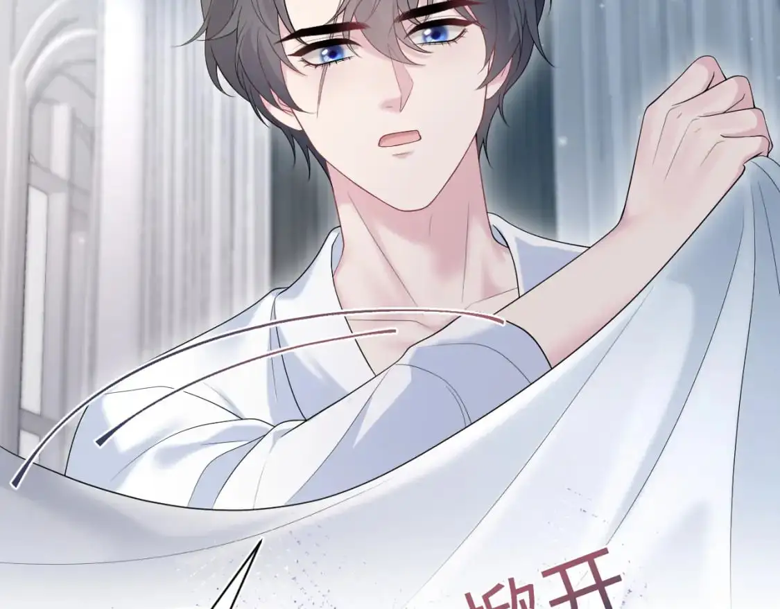 258 儿时回忆 第71页