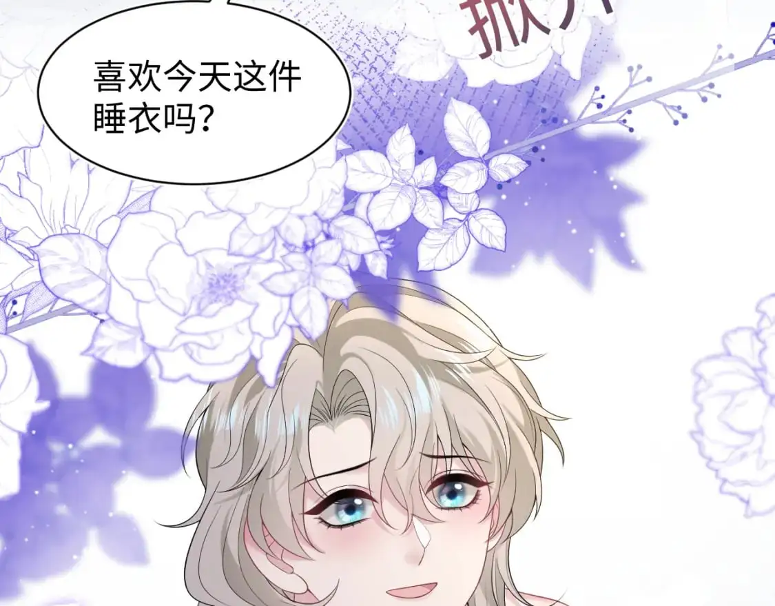 258 儿时回忆 第72页
