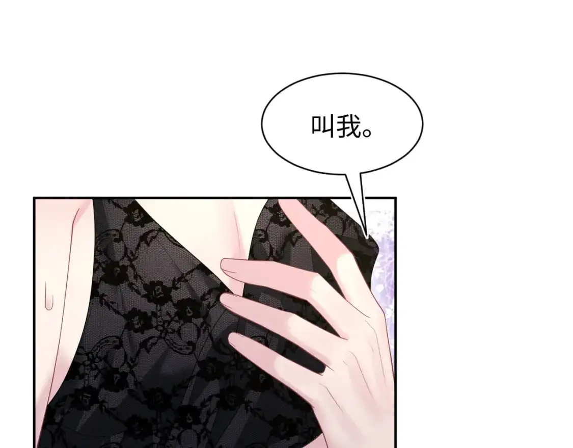 258 儿时回忆 第76页