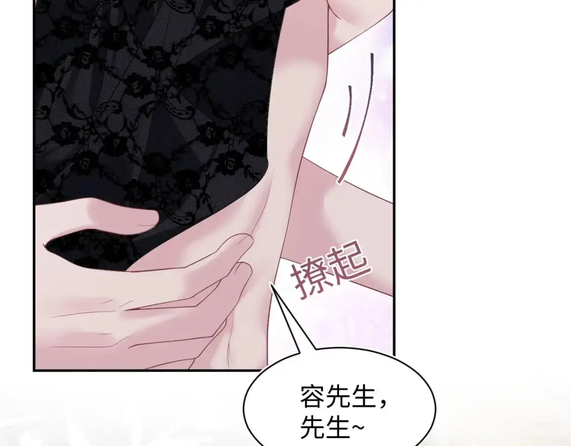 258 儿时回忆 第77页