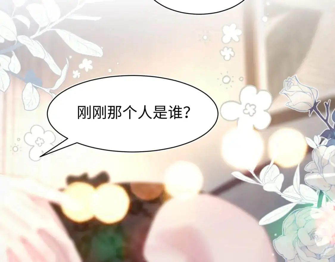 258 儿时回忆 第78页