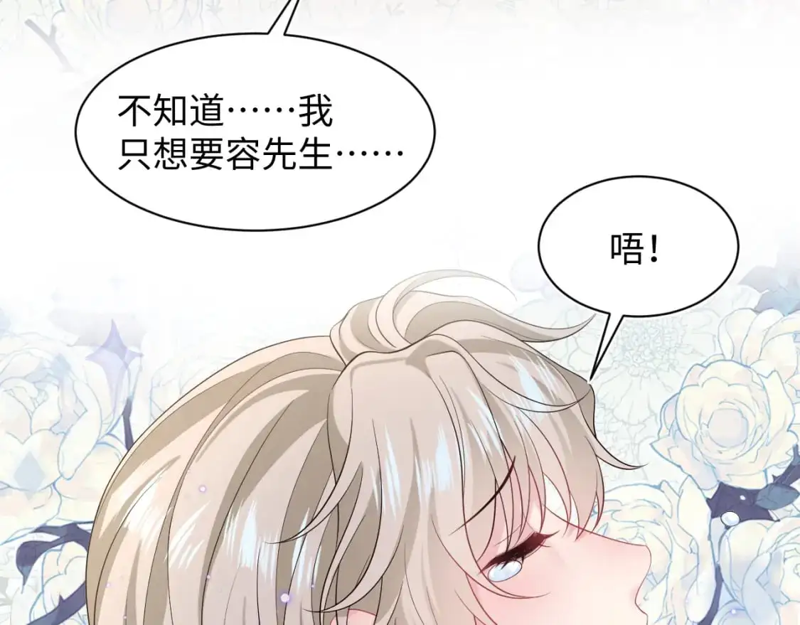 258 儿时回忆 第80页