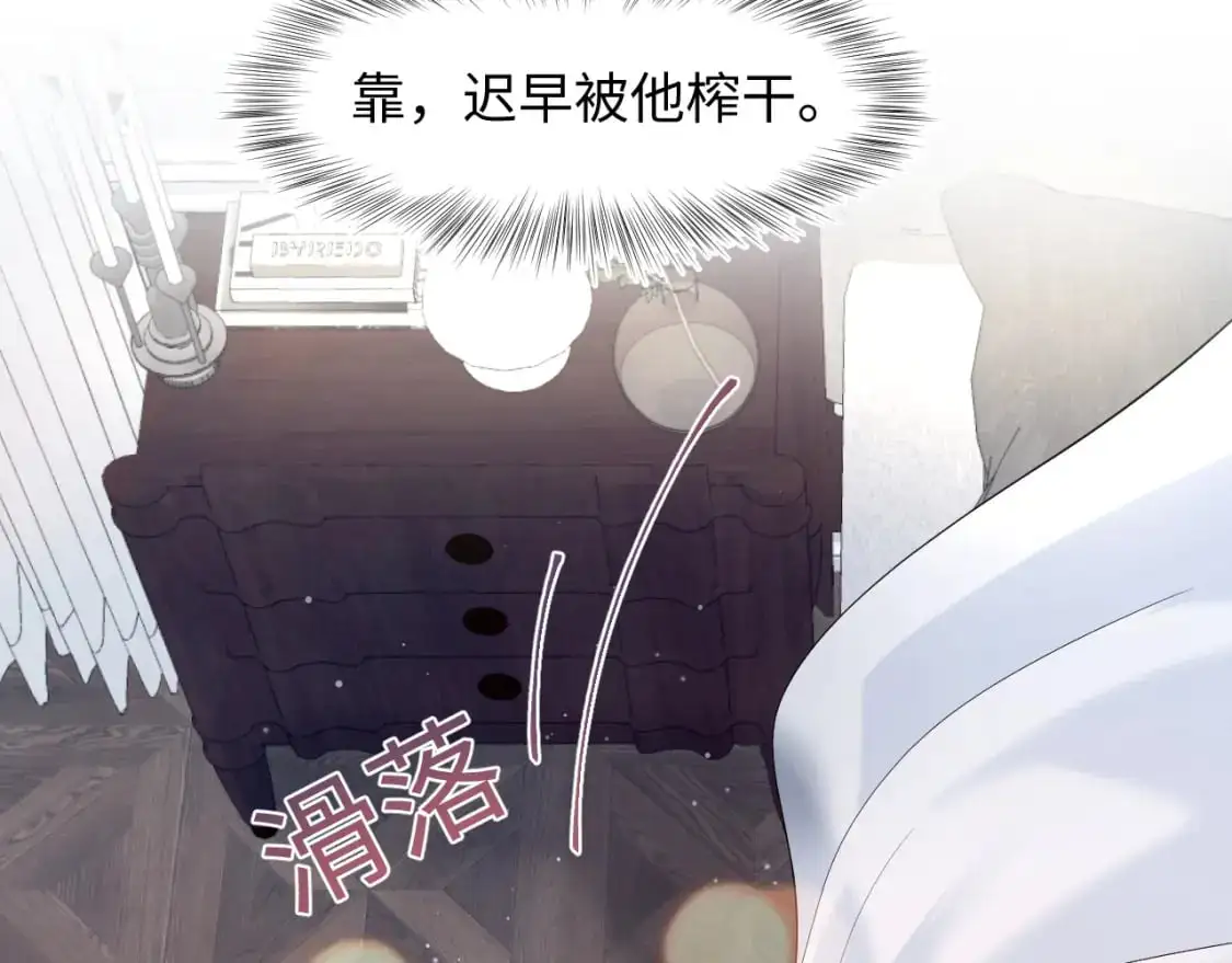 258 儿时回忆 第85页