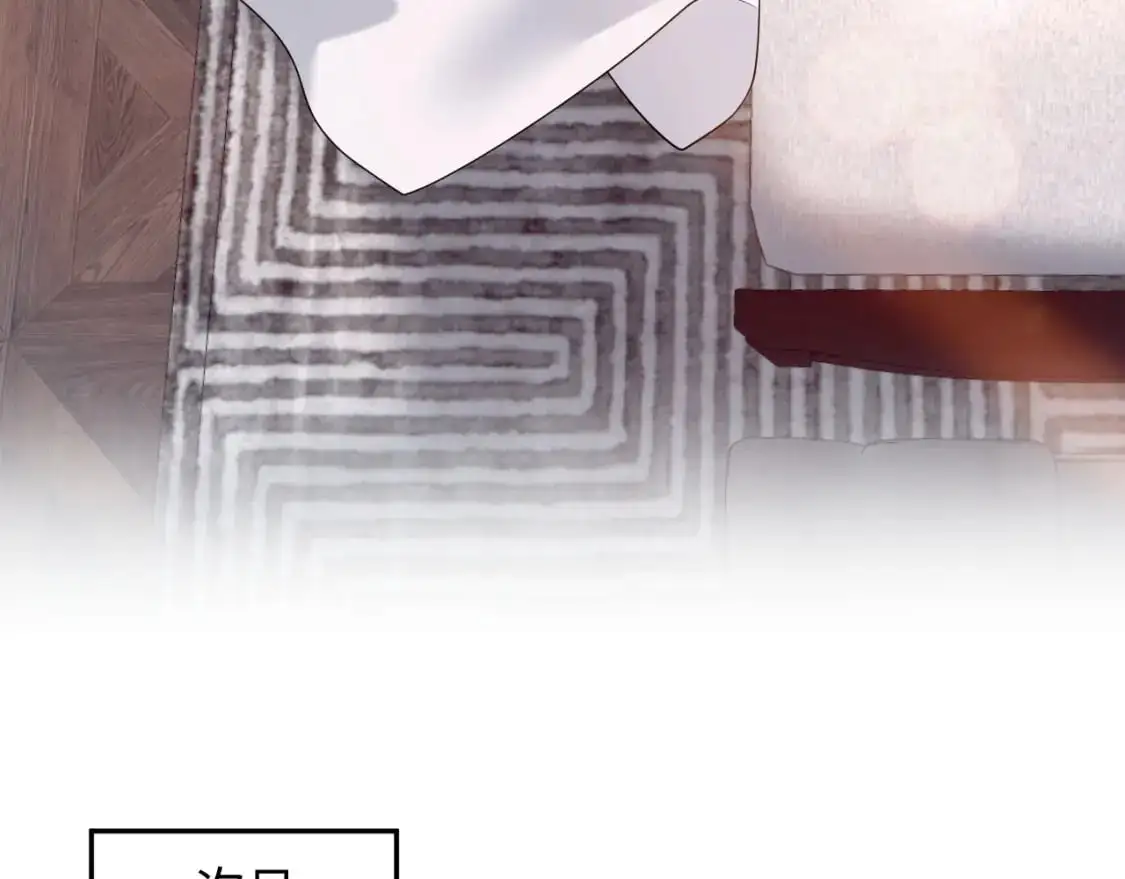 258 儿时回忆 第87页