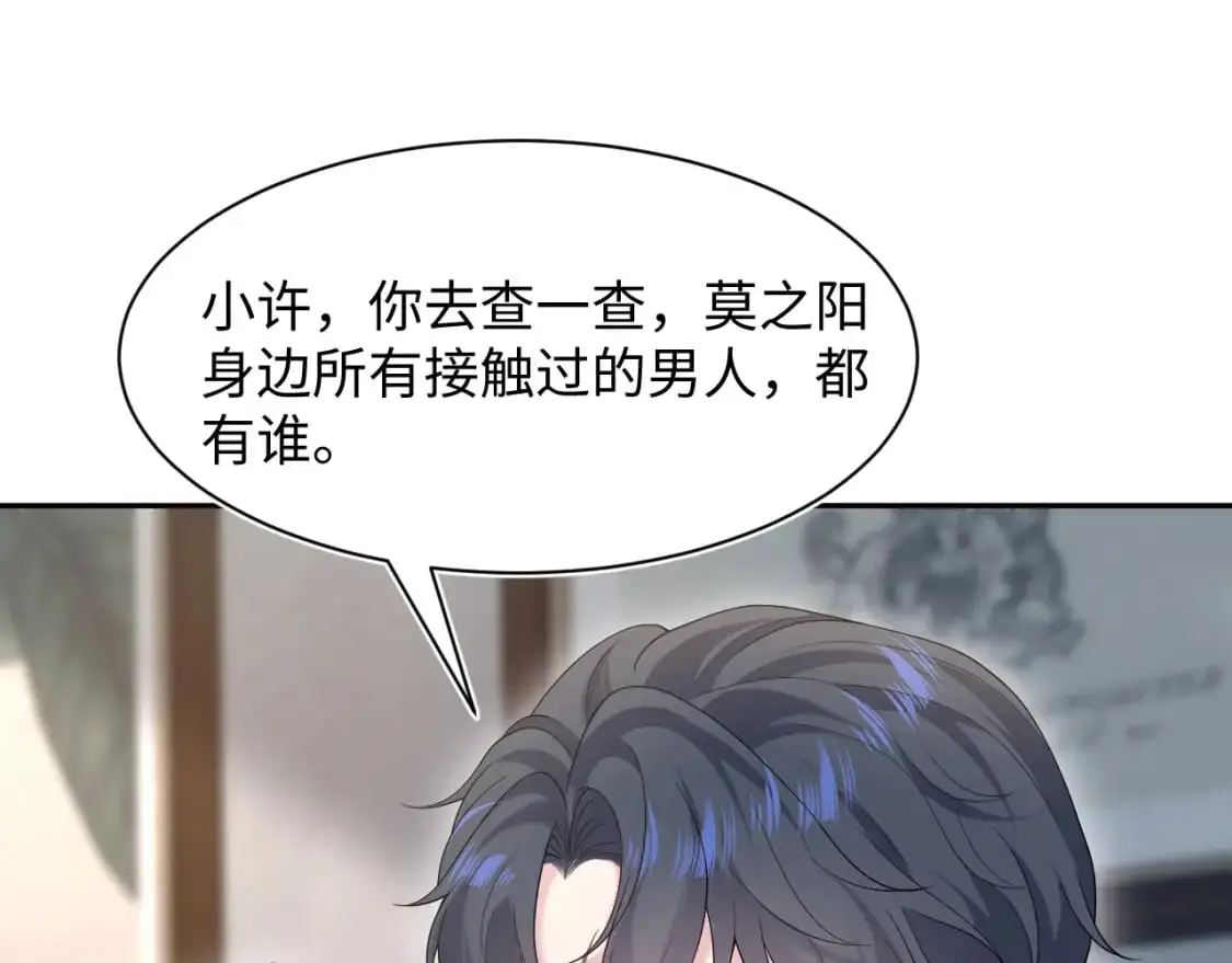 258 儿时回忆 第91页