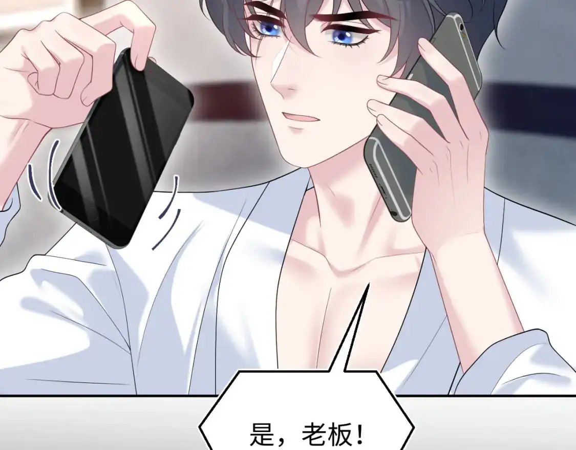 258 儿时回忆 第92页