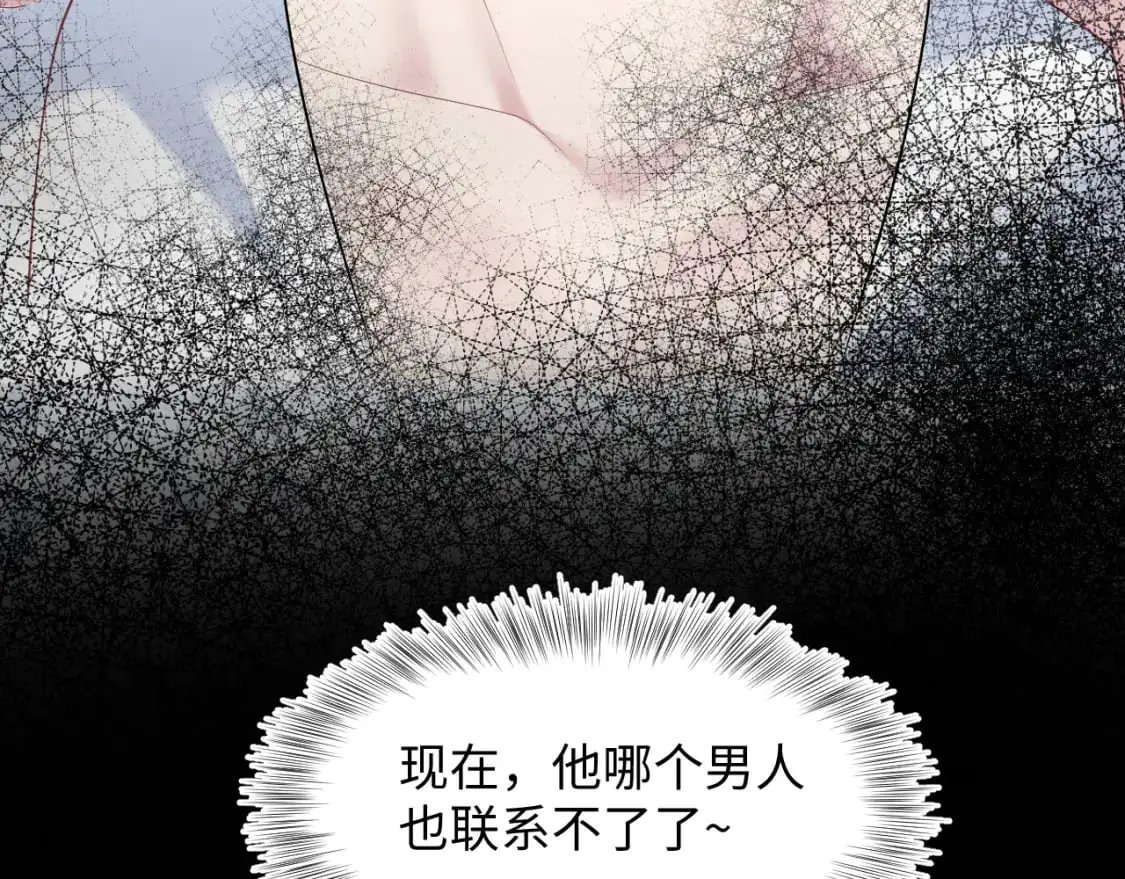 258 儿时回忆 第95页