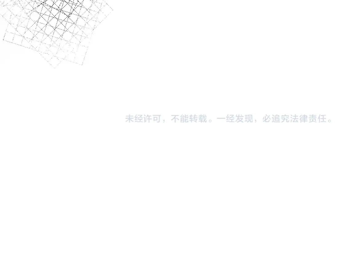 258 儿时回忆 第97页