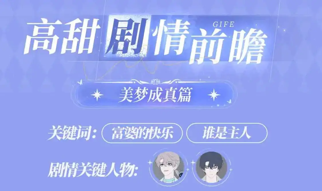 漫画特典季·11月11日火热开演 第5页