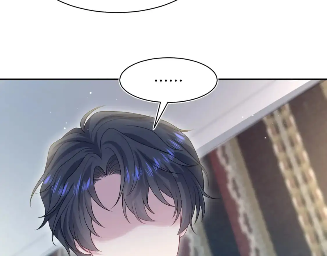261 误会解除 第7页