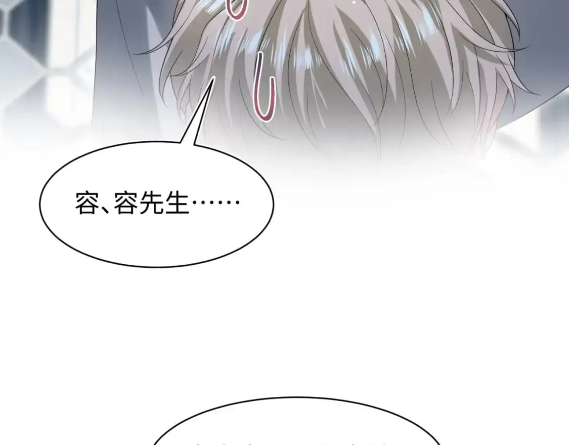261 误会解除 第25页