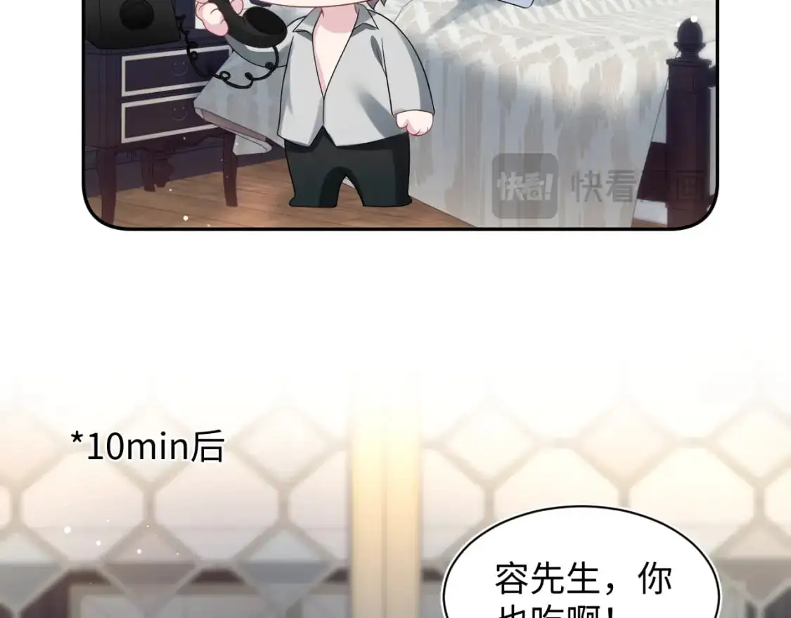 261 误会解除 第29页
