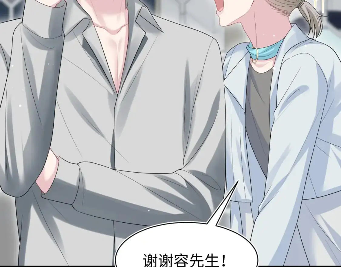 261 误会解除 第37页