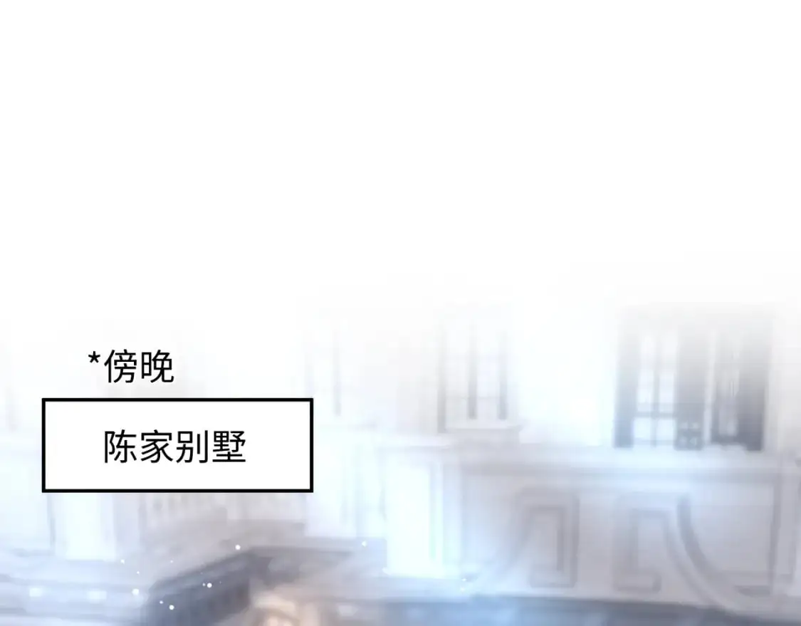 261 误会解除 第56页
