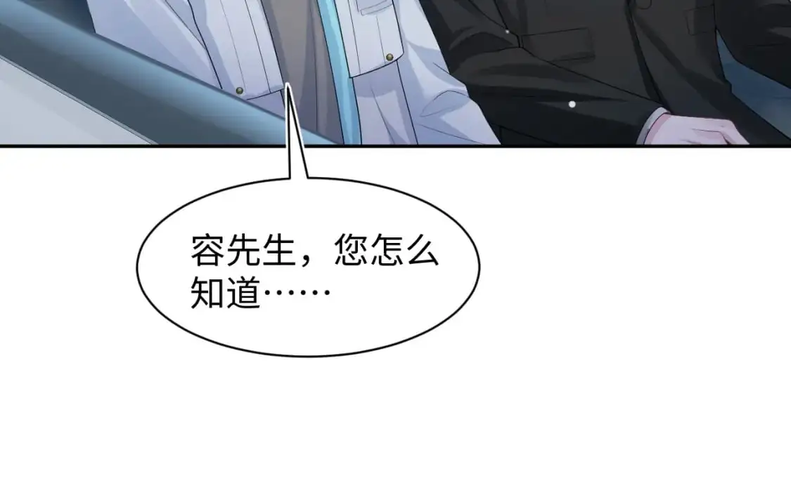 261 误会解除 第60页