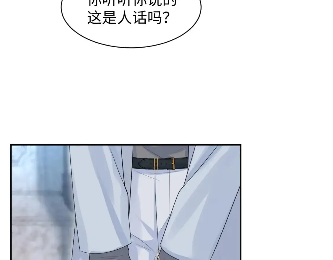 261 误会解除 第65页