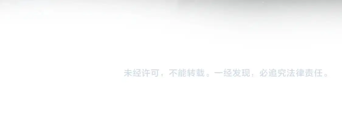 261 误会解除 第83页