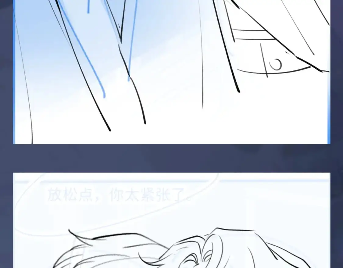 261 误会解除 第87页