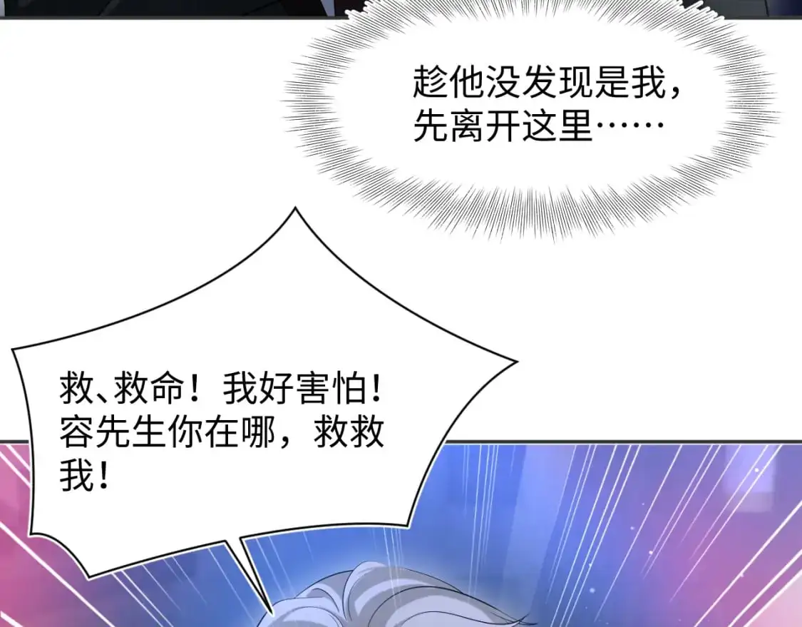 260 小火箭点火咯 第7页