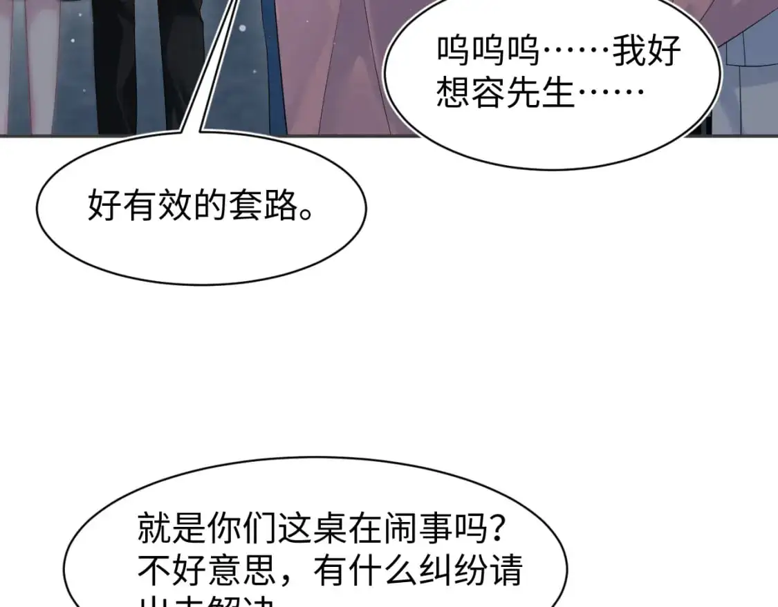 260 小火箭点火咯 第11页
