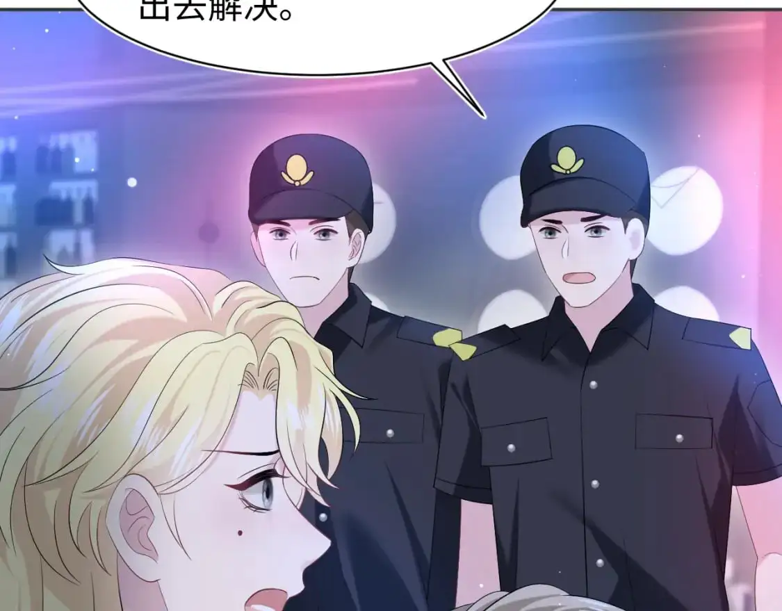 260 小火箭点火咯 第12页