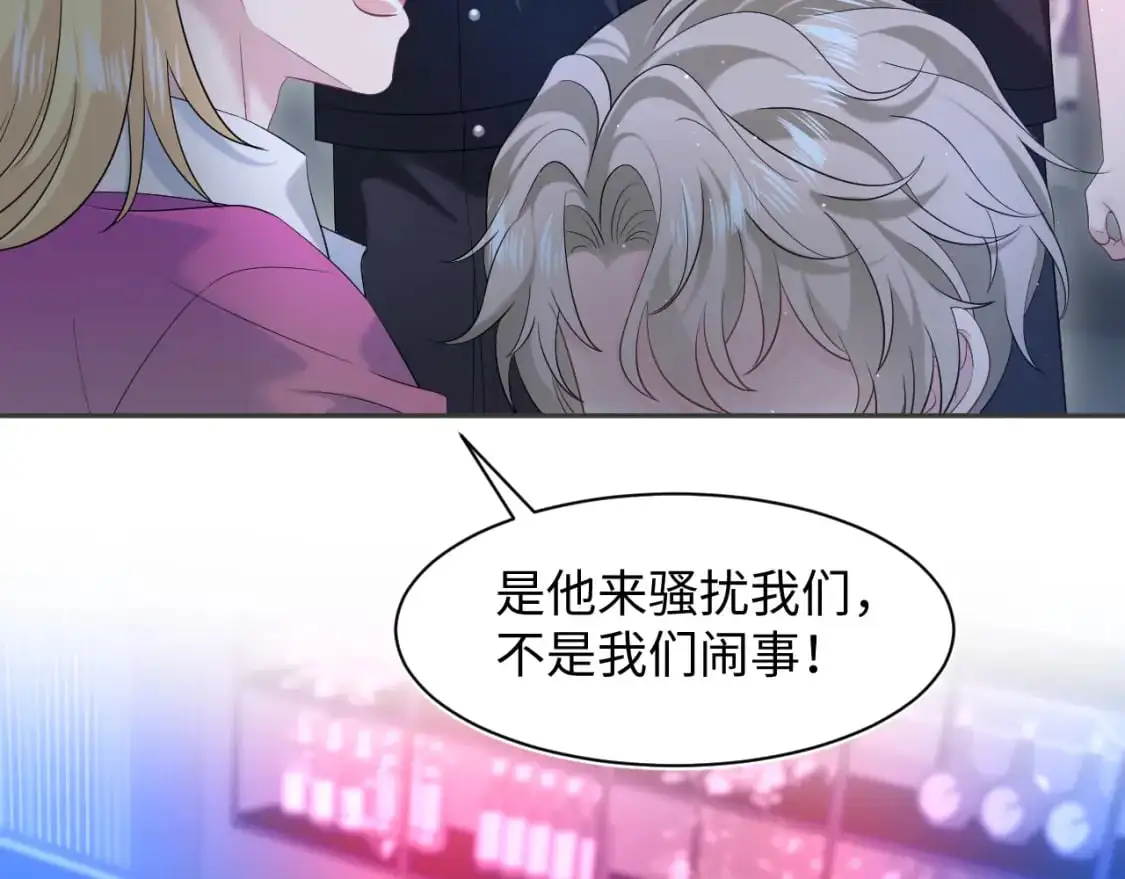 260 小火箭点火咯 第13页