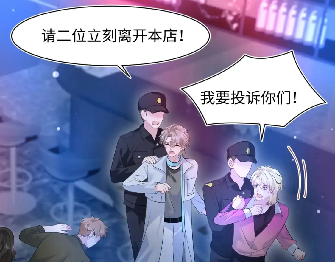 260 小火箭点火咯 第14页