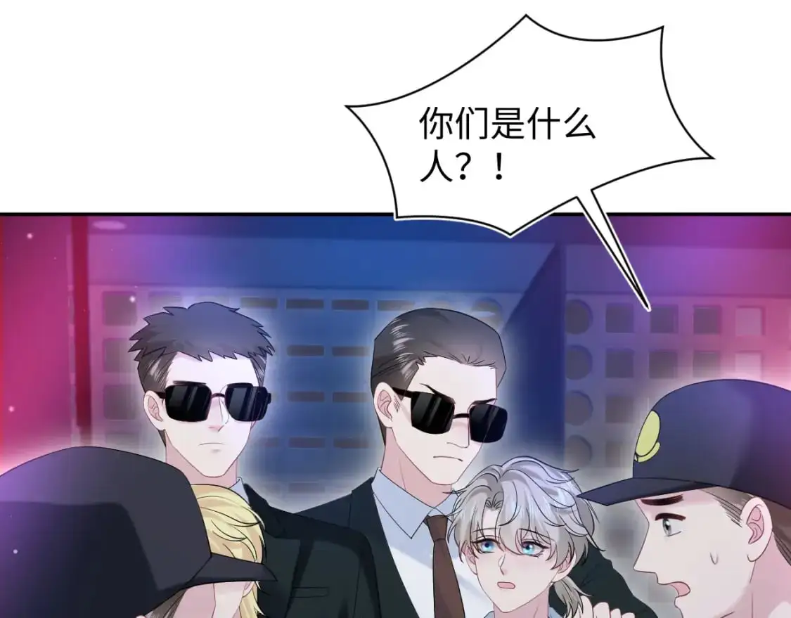 260 小火箭点火咯 第19页