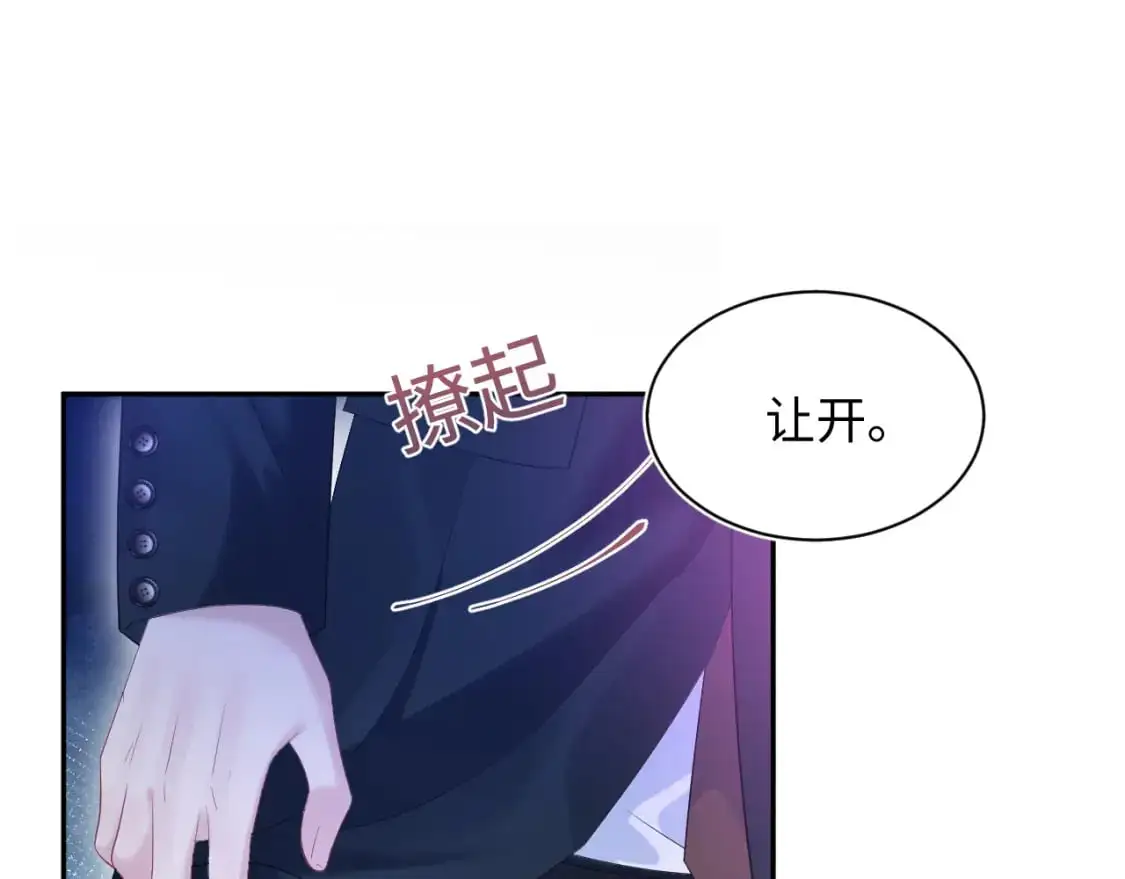 260 小火箭点火咯 第21页